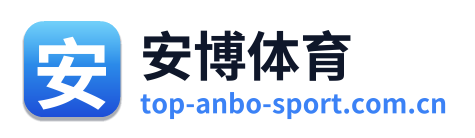 安博体育